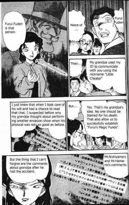 Read Detective Conan chapter 196 image 13 on Lezhin