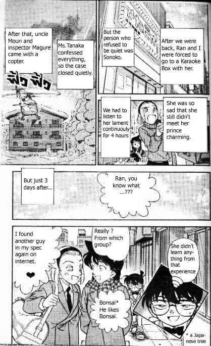 Read Detective Conan chapter 196 image 17 on Lezhin