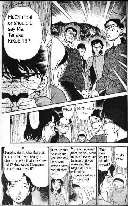 Read Detective Conan chapter 196 image 7 on Lezhin
