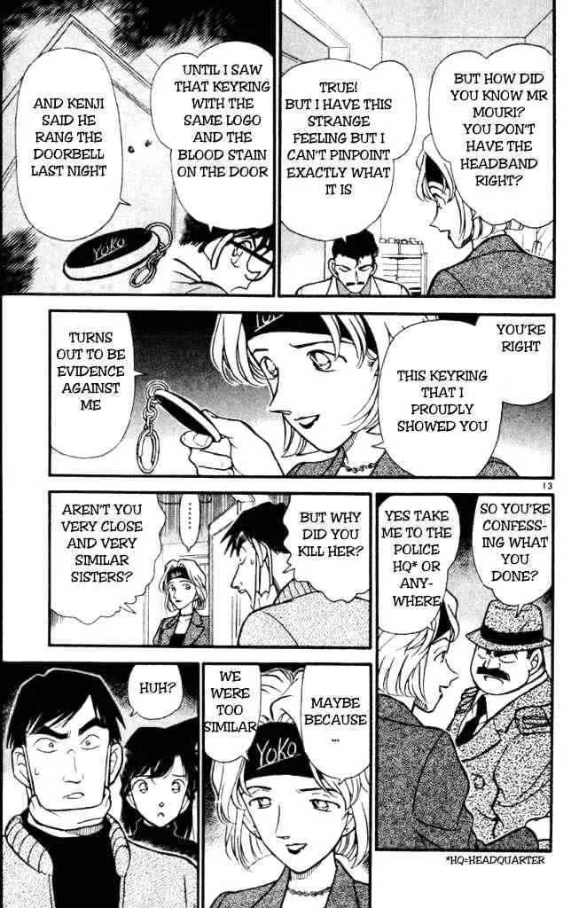 Read Detective Conan chapter 199 image 12 on Lezhin
