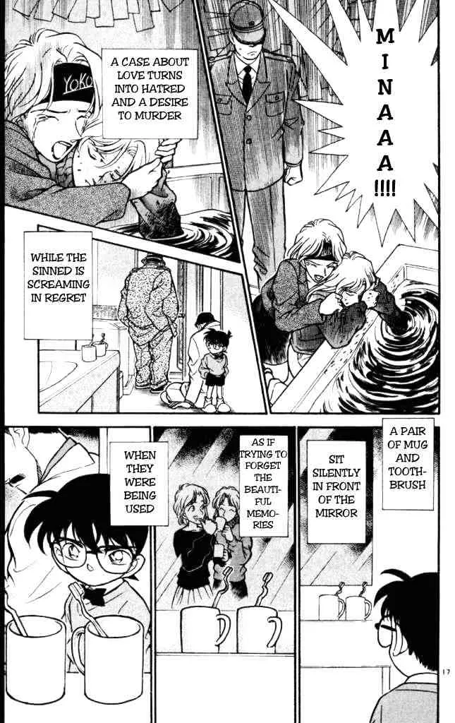Read Detective Conan chapter 199 image 16 on Lezhin