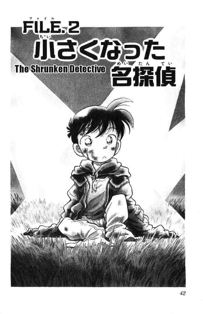 Read Detective Conan chapter 2 image 1 on Lezhin
