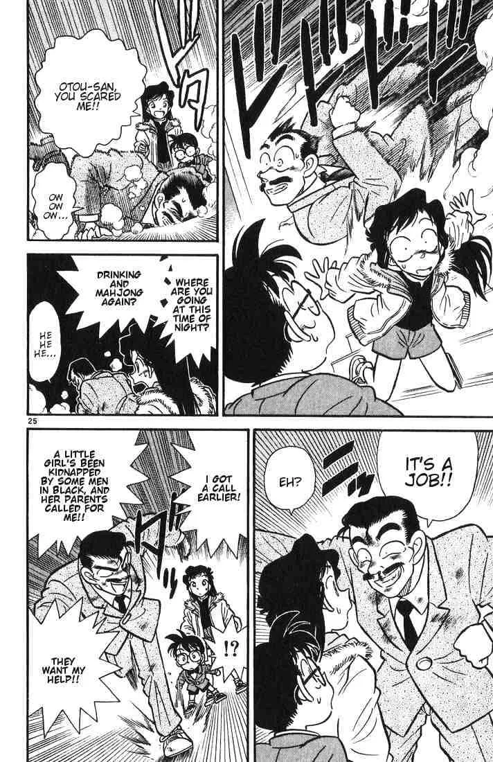 Read Detective Conan chapter 2 image 25 on Lezhin