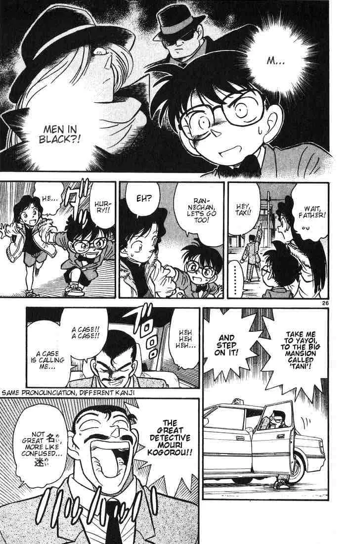 Read Detective Conan chapter 2 image 26 on Lezhin
