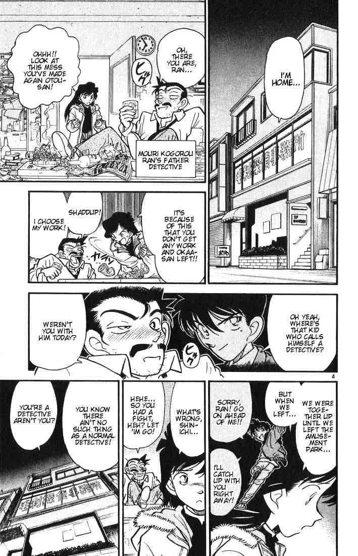 Read Detective Conan chapter 2 image 4 on Lezhin