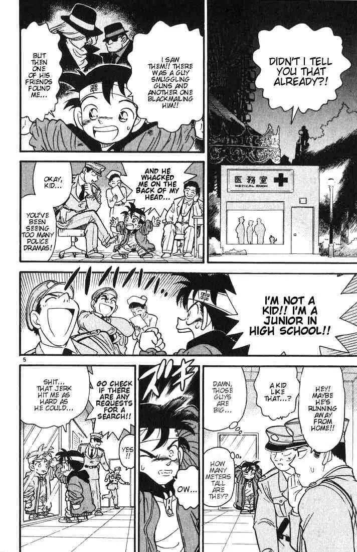 Read Detective Conan chapter 2 image 5 on Lezhin