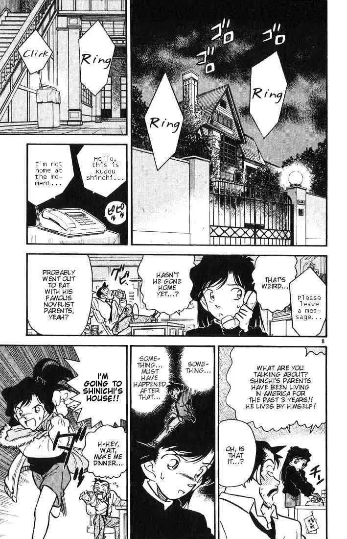 Read Detective Conan chapter 2 image 8 on Lezhin