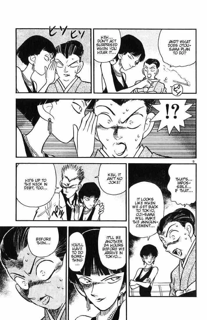 Read Detective Conan chapter 20 image 10 on Lezhin