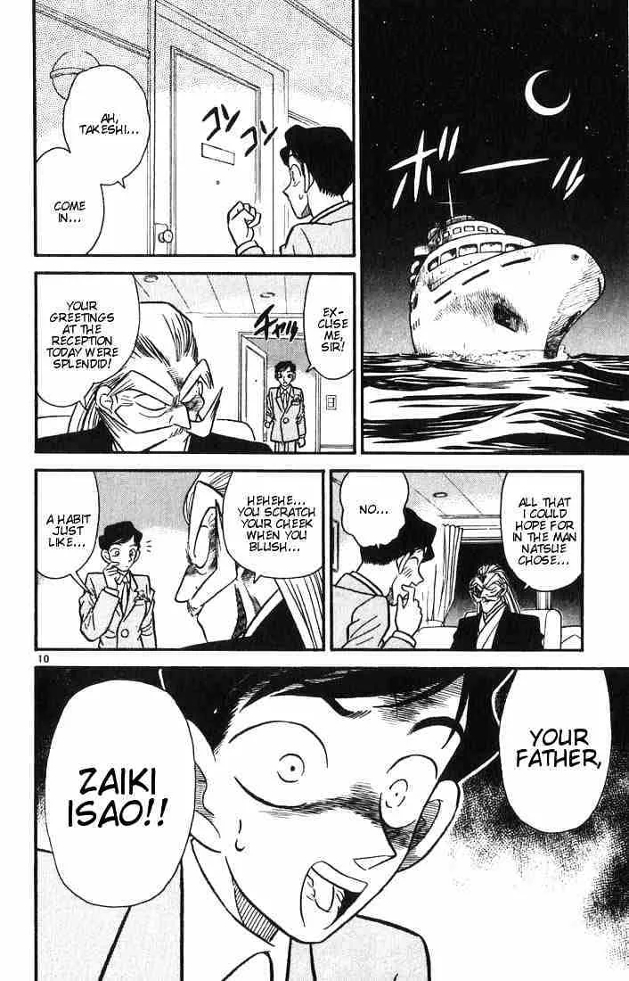 Read Detective Conan chapter 20 image 11 on Lezhin