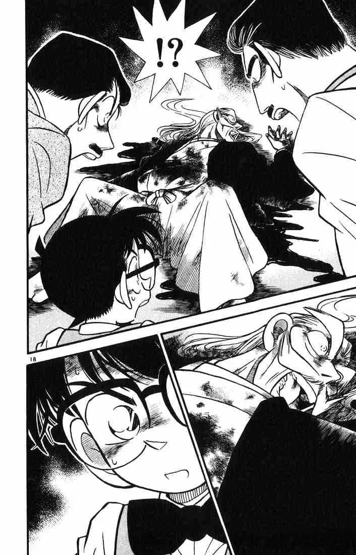 Read Detective Conan chapter 20 image 19 on Lezhin