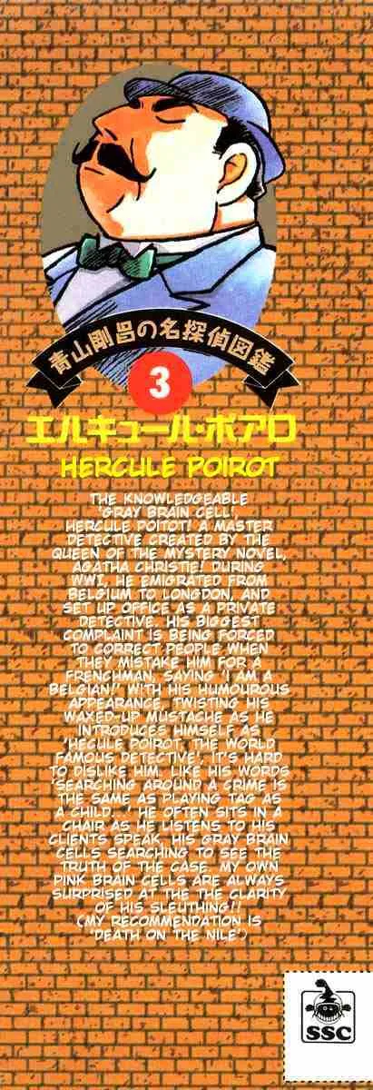 Read Detective Conan chapter 20 image 22 on Lezhin