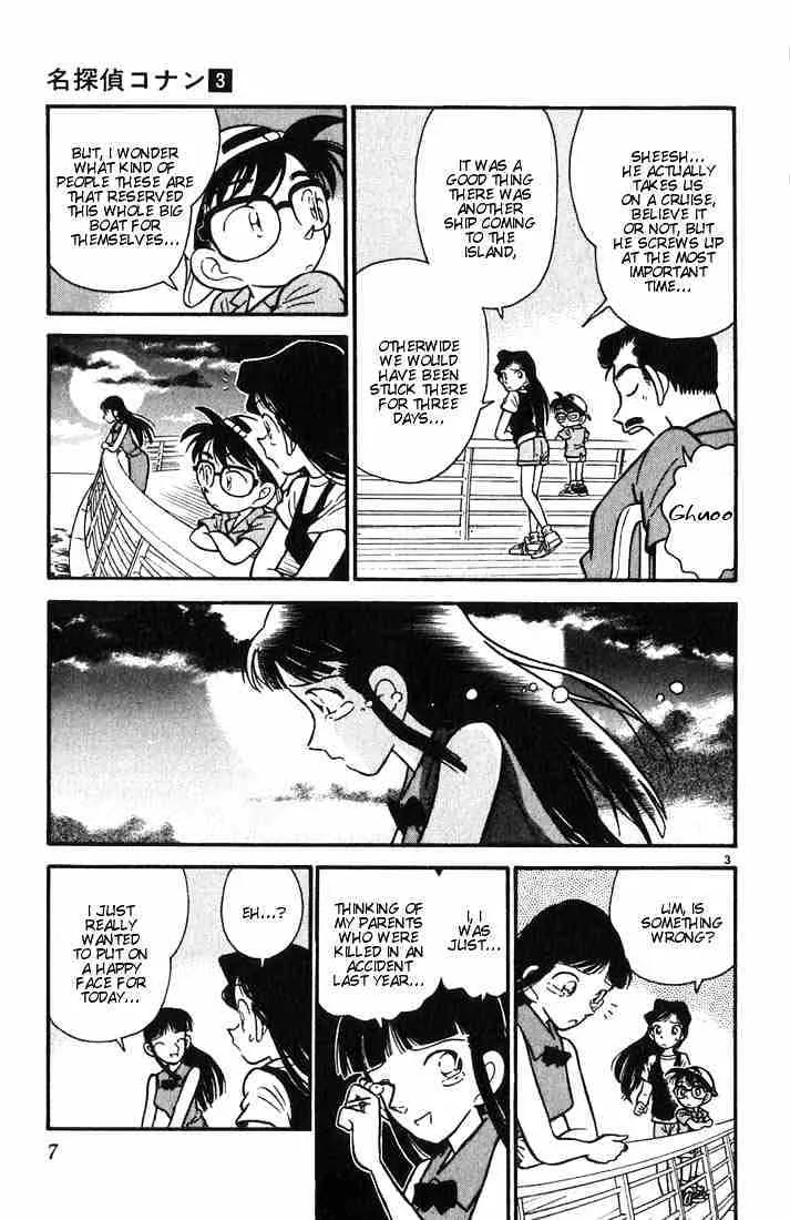 Read Detective Conan chapter 20 image 4 on Lezhin
