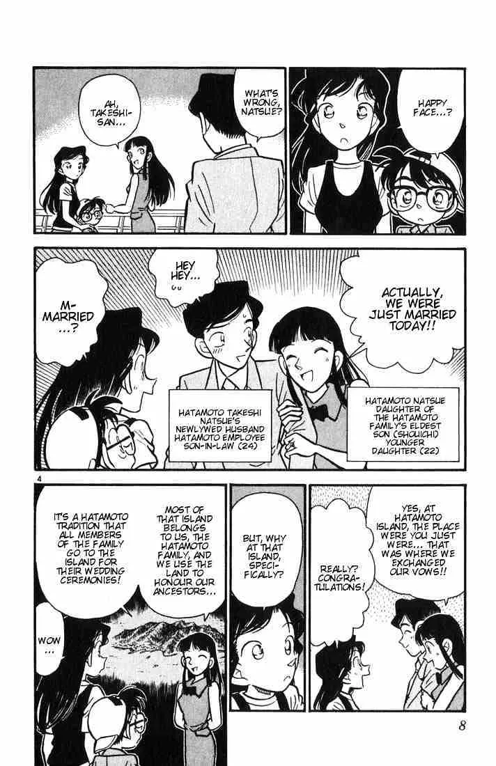Read Detective Conan chapter 20 image 5 on Lezhin