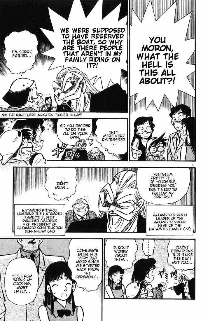 Read Detective Conan chapter 20 image 6 on Lezhin