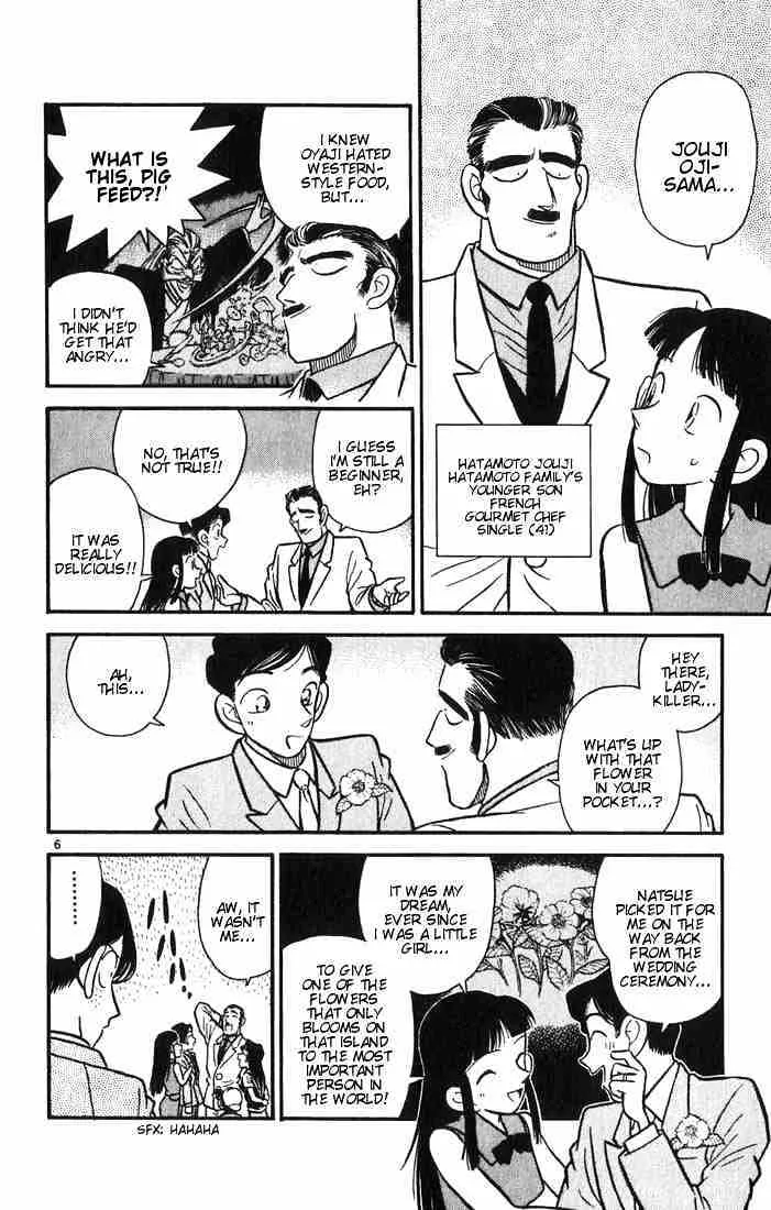 Read Detective Conan chapter 20 image 7 on Lezhin