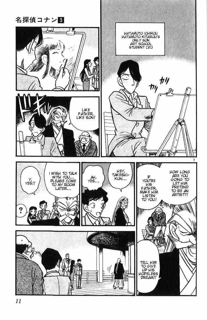 Read Detective Conan chapter 20 image 8 on Lezhin