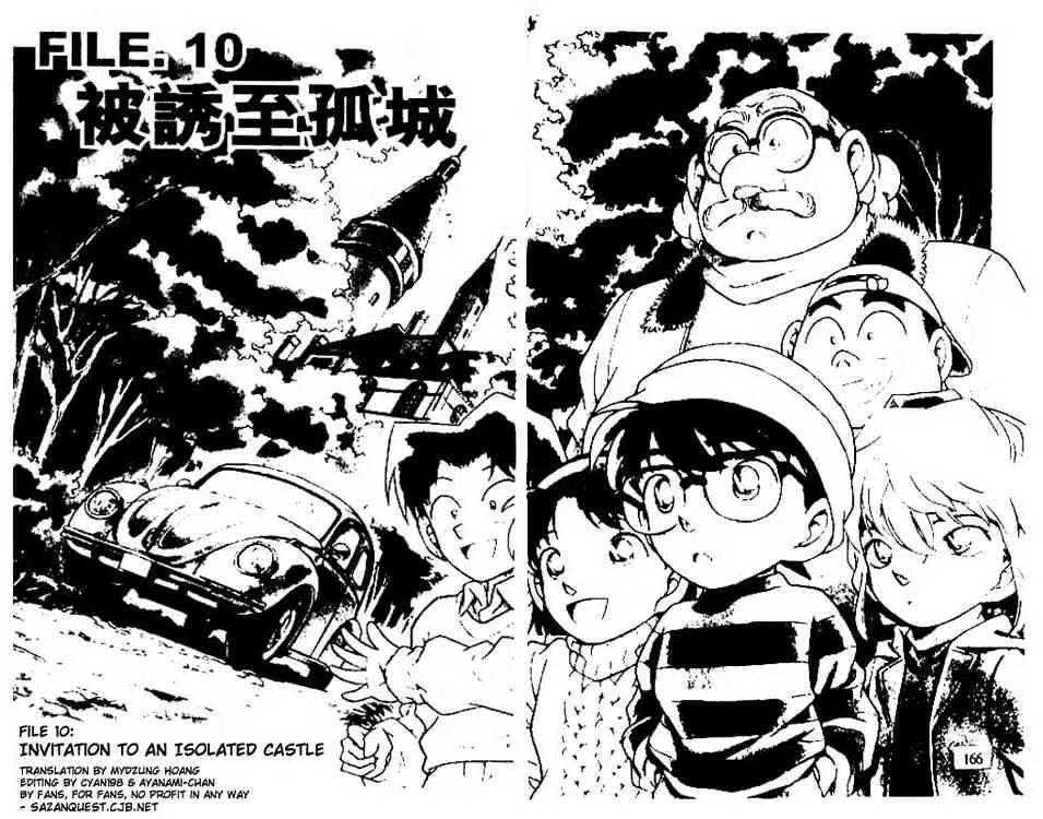 Read Detective Conan chapter 200 image 1 on Lezhin
