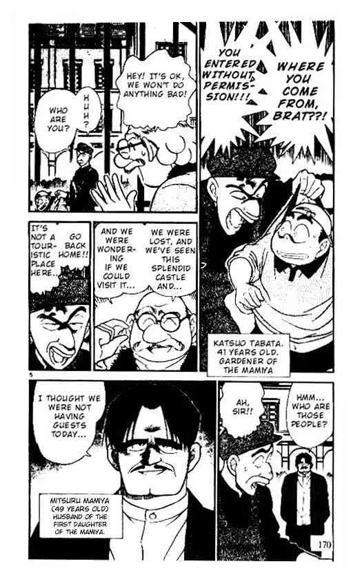 Read Detective Conan chapter 200 image 3 on Lezhin