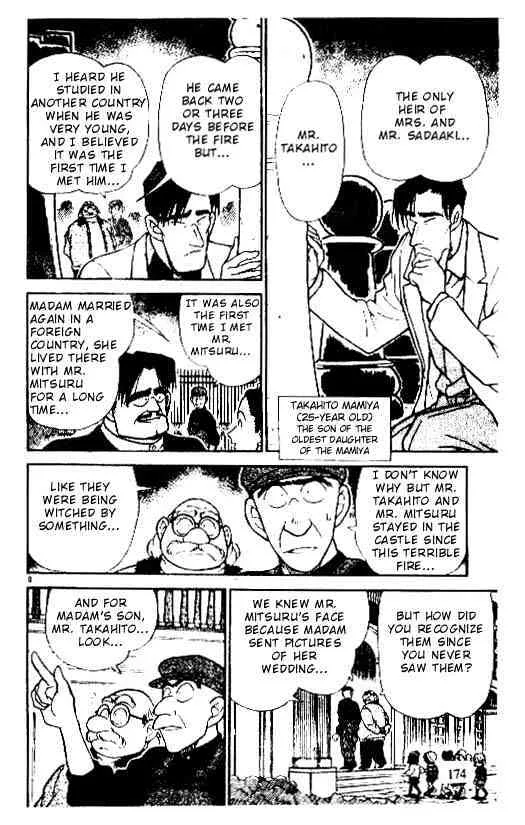 Read Detective Conan chapter 200 image 7 on Lezhin