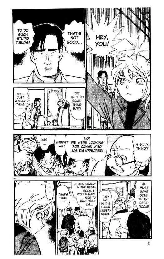 Read Detective Conan chapter 201 image 3 on Lezhin