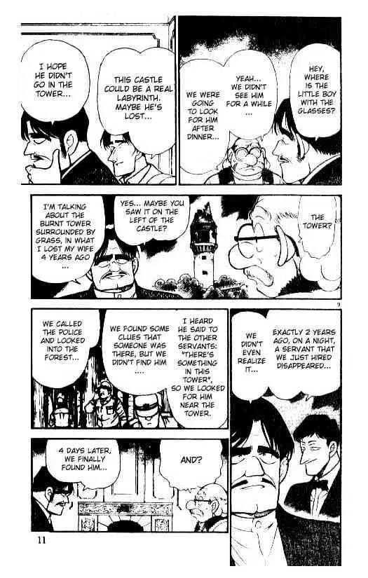 Read Detective Conan chapter 201 image 8 on Lezhin