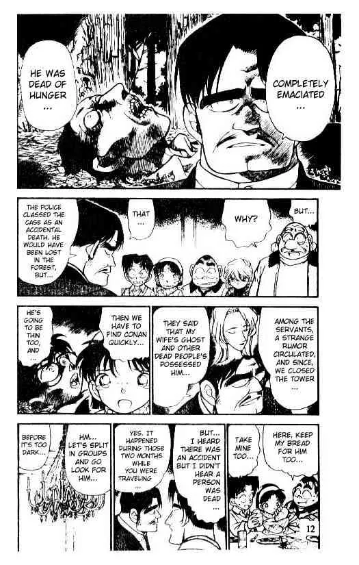 Read Detective Conan chapter 201 image 9 on Lezhin