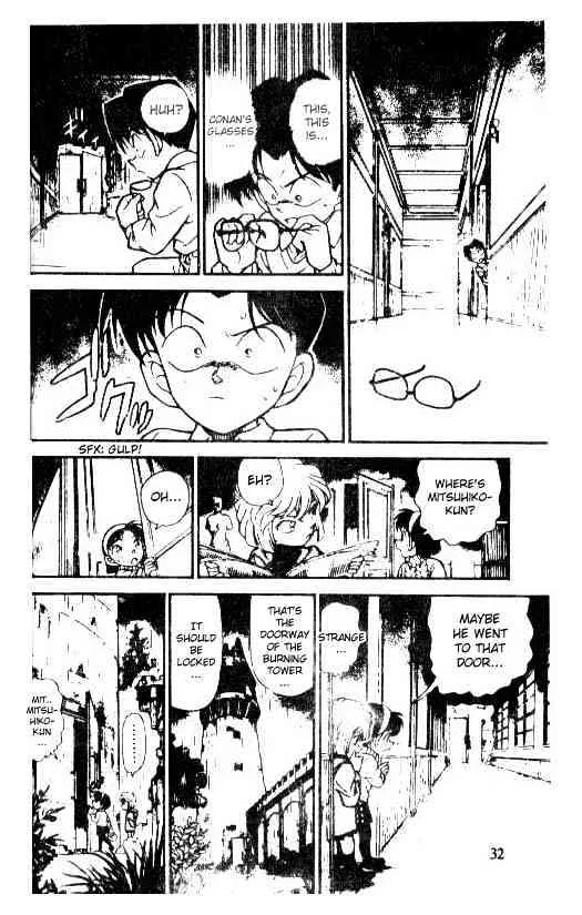 Read Detective Conan chapter 202 image 13 on Lezhin