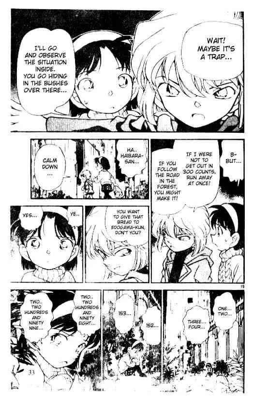 Read Detective Conan chapter 202 image 14 on Lezhin