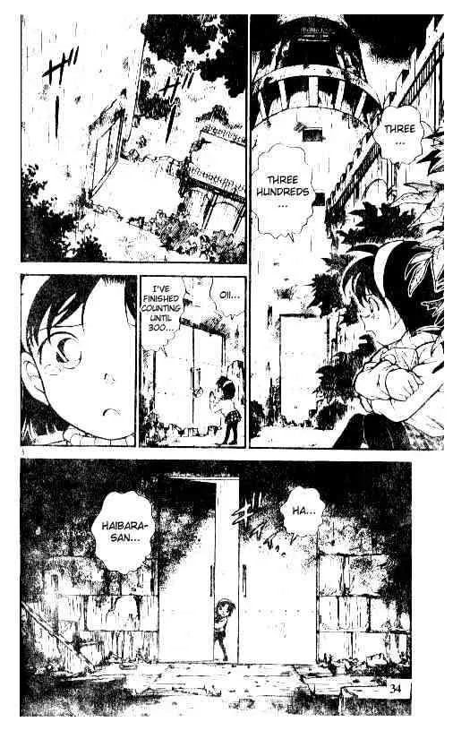Read Detective Conan chapter 202 image 15 on Lezhin