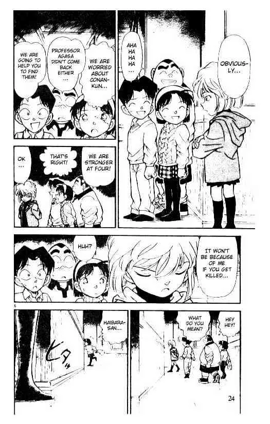 Read Detective Conan chapter 202 image 5 on Lezhin