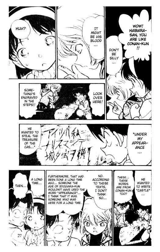 Read Detective Conan chapter 202 image 8 on Lezhin