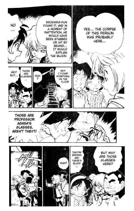 Read Detective Conan chapter 202 image 9 on Lezhin