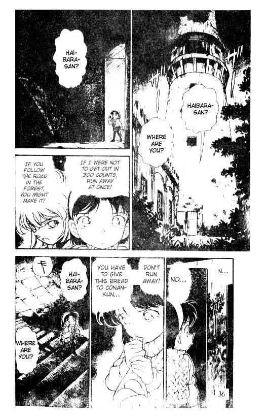 Read Detective Conan chapter 203 image 1 on Lezhin