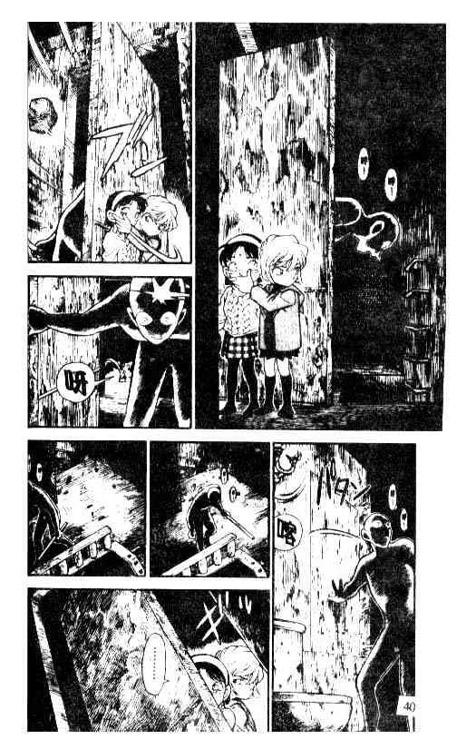 Read Detective Conan chapter 203 image 5 on Lezhin