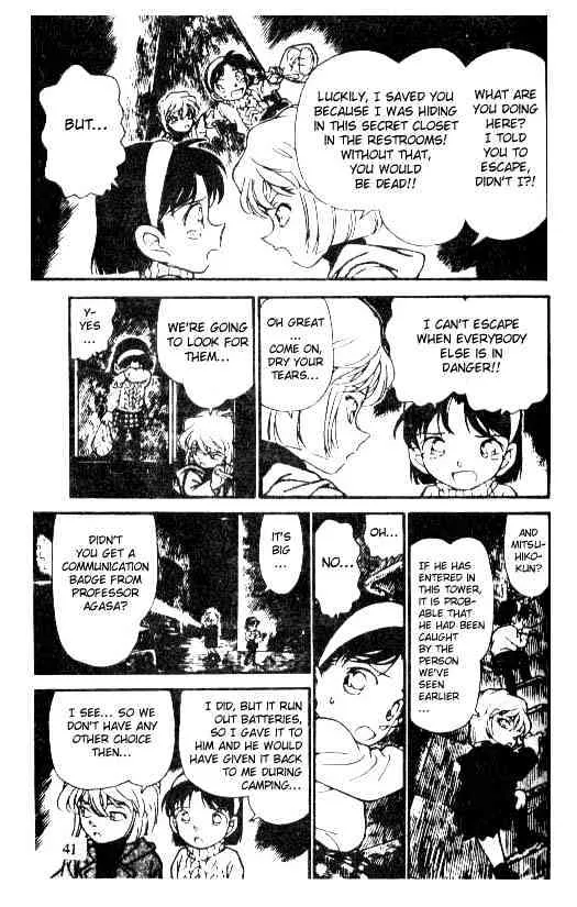 Read Detective Conan chapter 203 image 6 on Lezhin