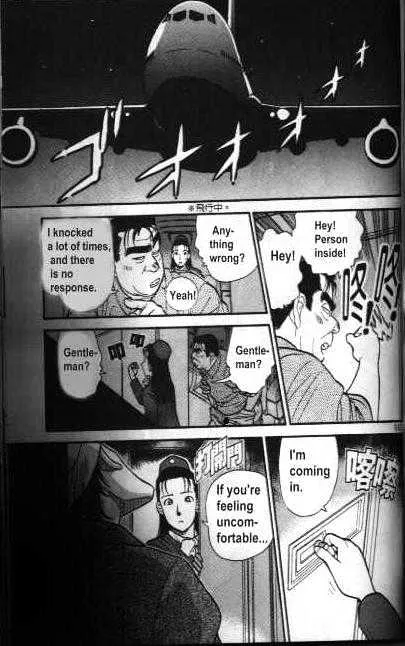 Read Detective Conan chapter 204 image 10 on Lezhin