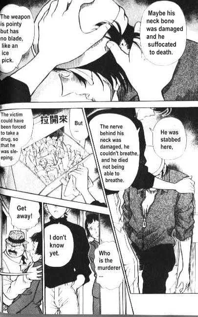 Read Detective Conan chapter 204 image 15 on Lezhin