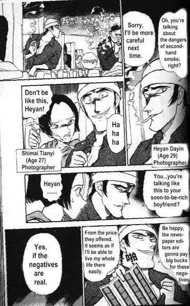 Read Detective Conan chapter 204 image 6 on Lezhin