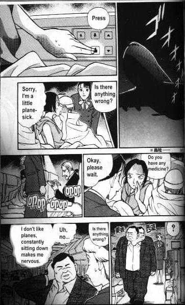 Read Detective Conan chapter 204 image 8 on Lezhin