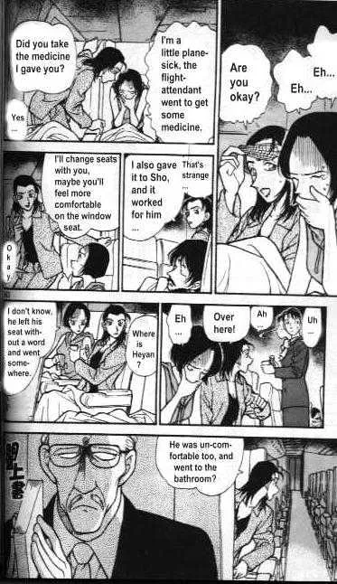 Read Detective Conan chapter 204 image 9 on Lezhin