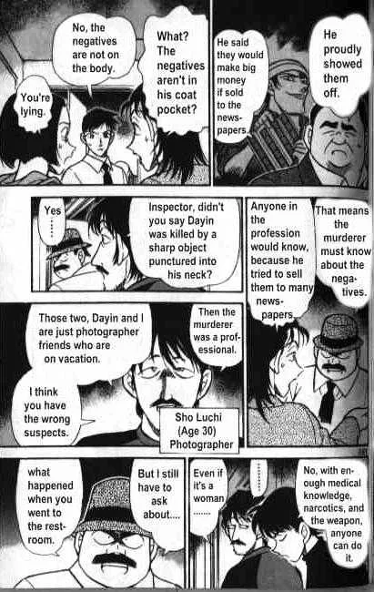 Read Detective Conan chapter 205 image 10 on Lezhin