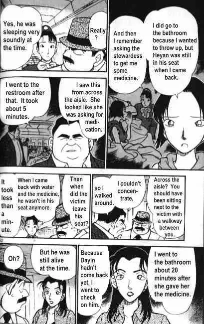 Read Detective Conan chapter 205 image 11 on Lezhin