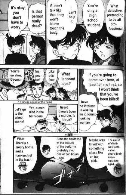 Read Detective Conan chapter 205 image 4 on Lezhin