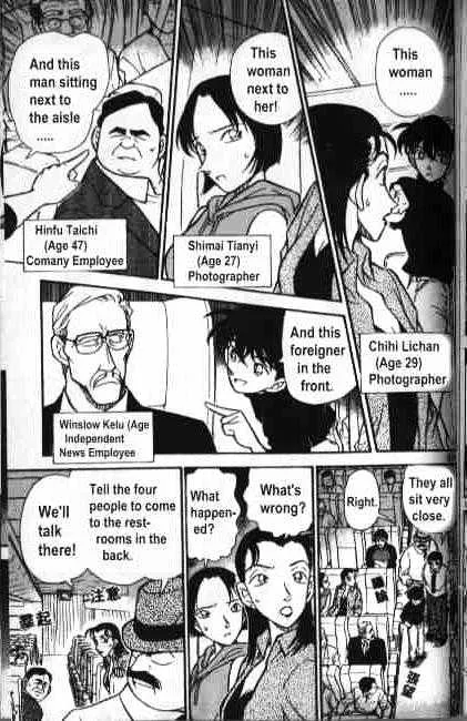 Read Detective Conan chapter 205 image 8 on Lezhin