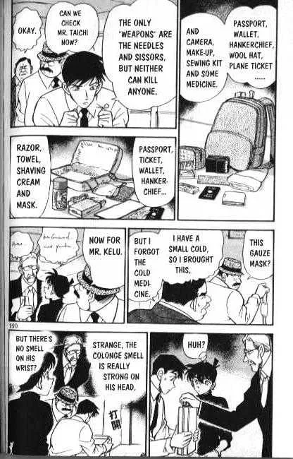 Read Detective Conan chapter 206 image 3 on Lezhin