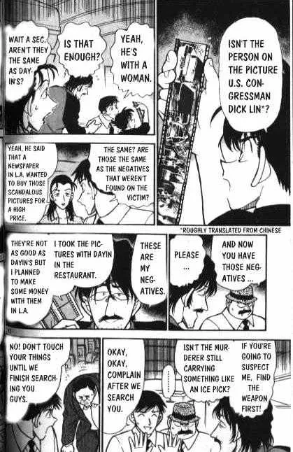 Read Detective Conan chapter 206 image 5 on Lezhin