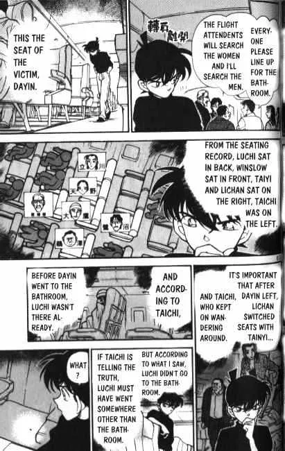Read Detective Conan chapter 206 image 6 on Lezhin