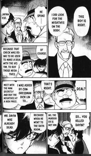 Read Detective Conan chapter 207 image 5 on Lezhin