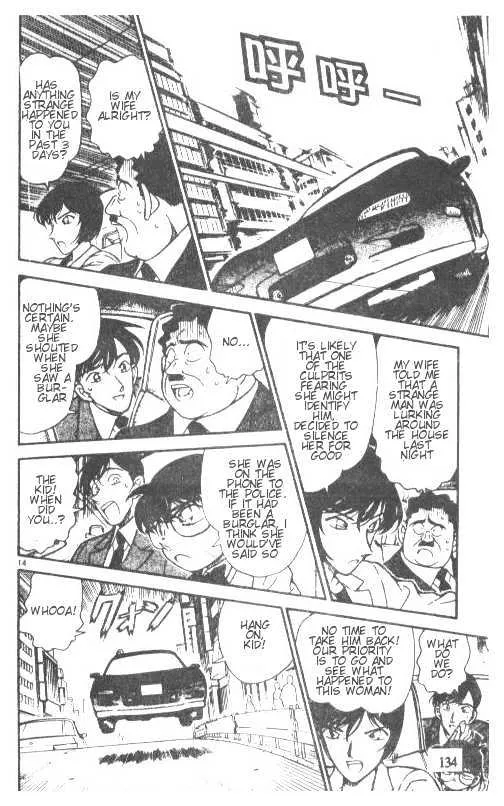 Read Detective Conan chapter 208 image 13 on Lezhin
