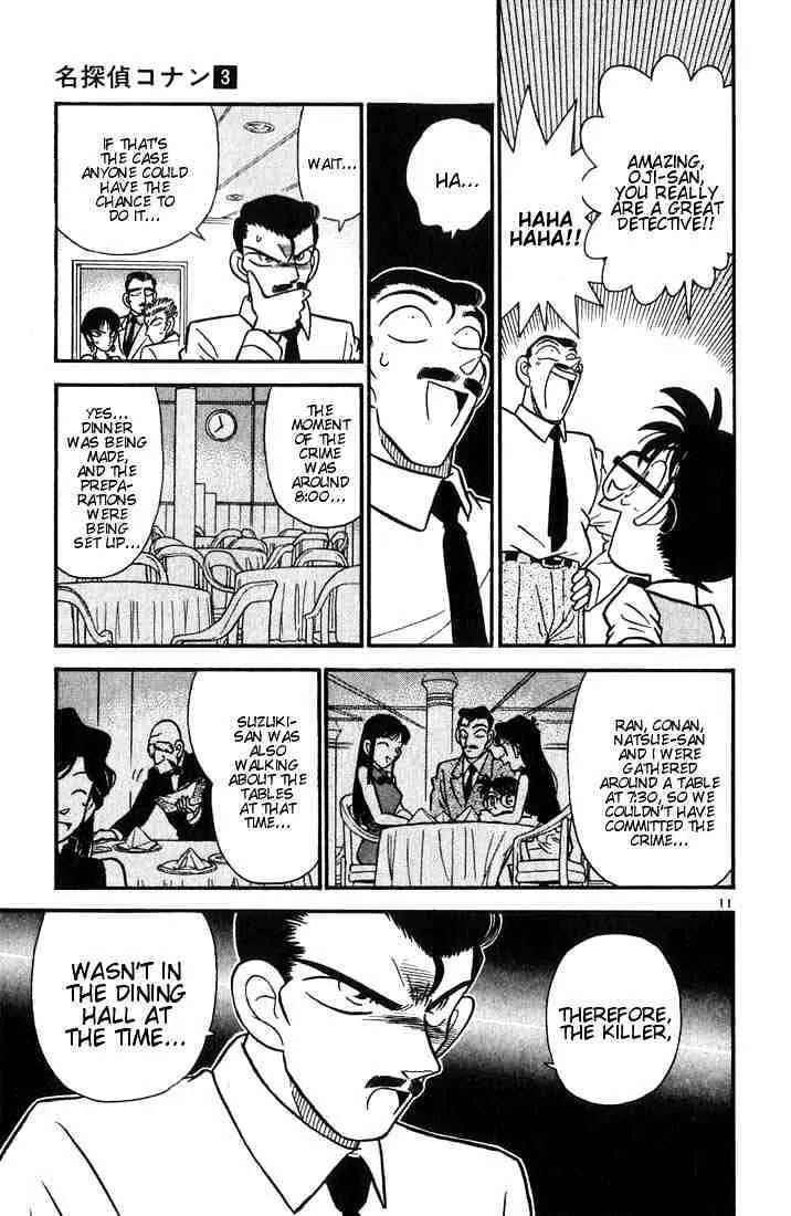 Read Detective Conan chapter 21 image 10 on Lezhin